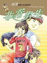 《女孩对男孩说91523是什么意思?——一站式知识问答网页》