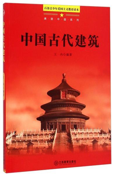 阿神的游戏实况教室